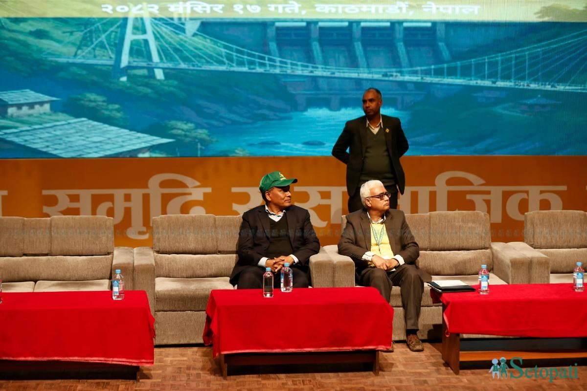 Ujyaalo-Nepal-Party-Announcement (19).jpeg